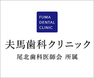 お盆の休診のお知らせ