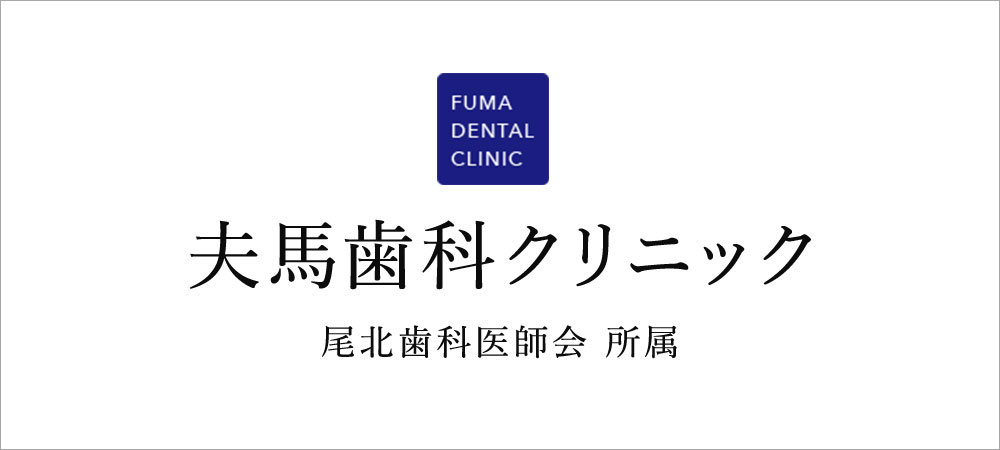 症例・治療例を更新します